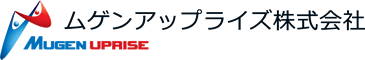 ムゲンアップライズ 株式会社